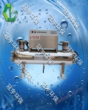 宁波紫外线消毒器-RZ-UV2-LS15厂家