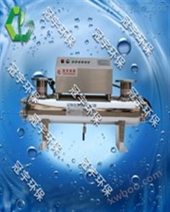 南京紫外线消毒器-RZ-UV2-LS15