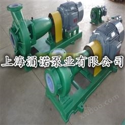 IHF40/32/160氟塑料化工离心泵