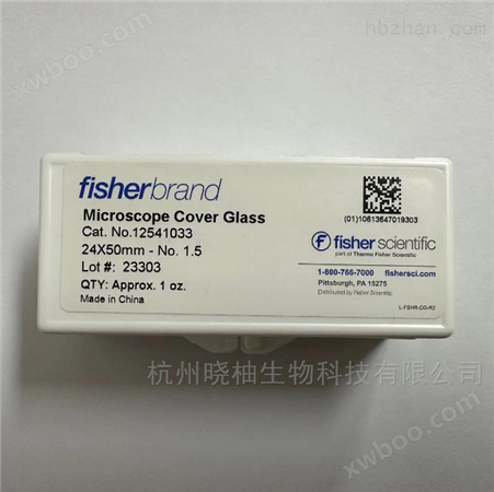12-541-033（原12-544E）Fisher 矩形盖玻片 24×50mm 1.5号厚度 实验室材料