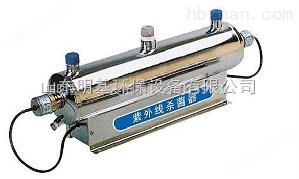 沧州紫外线消毒器专业生产
