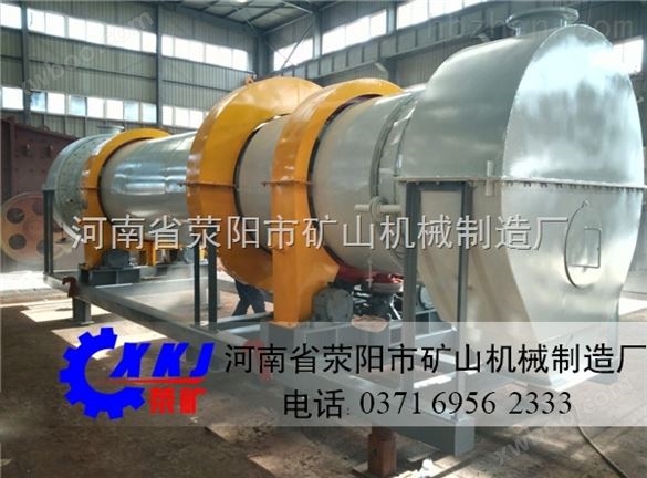 河南日产900吨萤石粉烘干机