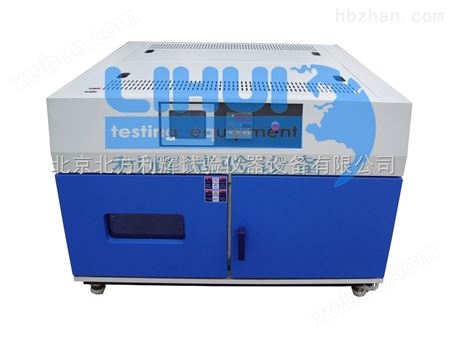 ZN-UV光伏组件紫外光老化试验箱