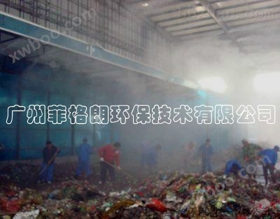 湘潭新型环保喷雾除臭设备/化工厂优质人除臭设备/全自动专业喷雾除臭机