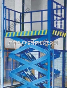广州固定式升降机