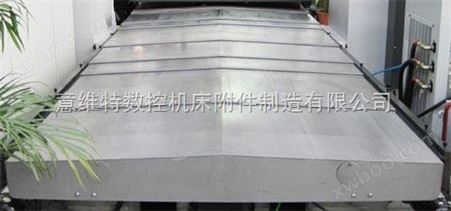 TPX6113中捷机床导轨防护板