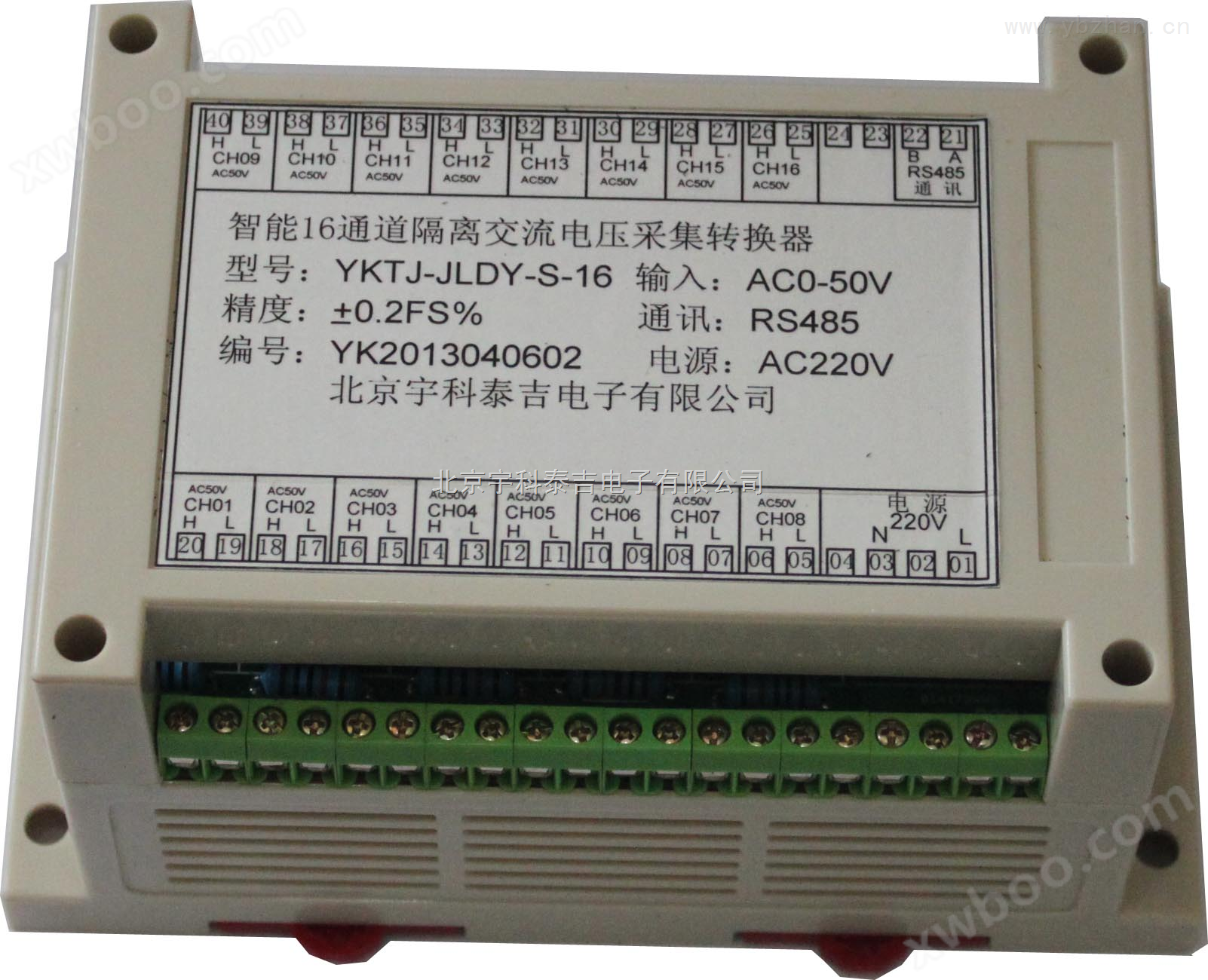 16路隔离电压采集器转RS485通讯 16路电压采集转换器 交流电压多路采集转换器