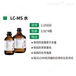默克LC-MS水2.5L装蒸馏水