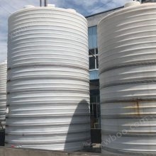 PE材质塑料储罐30立方大型化工桶***硼酸储液罐诺旭塑业