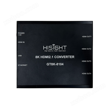 8K HDMI2.1接口转换器 GT8K-8104