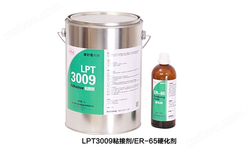 LPT3009粘接剂