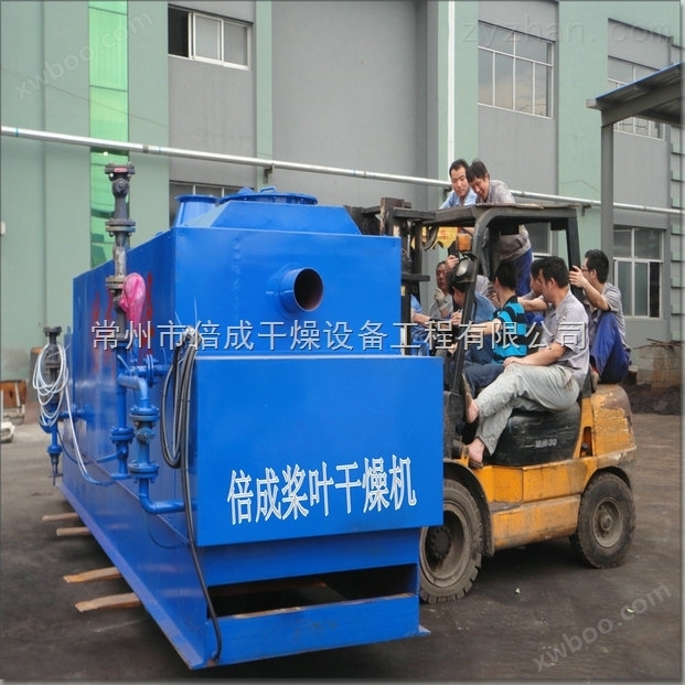 QJ系列空心桨叶干燥机 泥污干燥机