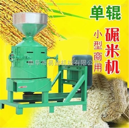 大米脱壳机价格 大产量家用碾米机报价