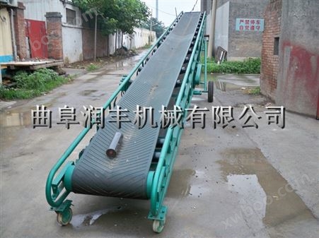 阜平县槽型装车输送机 防滑卸车皮带输送机