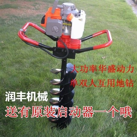 武城县汽油轻便钻眼机 改装挖坑机电线杆钻孔