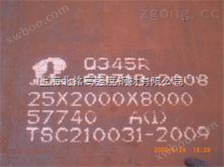 Q345RQ345R容器板