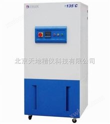 CVD镀膜冷冻机|低温冷冻机|深冷泵|低温冷阱生产厂家|产品图片