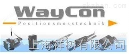 德国WAYCON位移传感器 祥树代理品牌价格优势