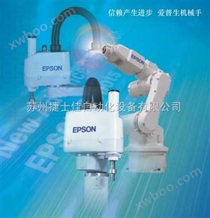 espon4、6轴工业机器人（机械手）