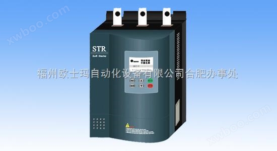 STR系列B型电动机软起动器包河STR110B-3