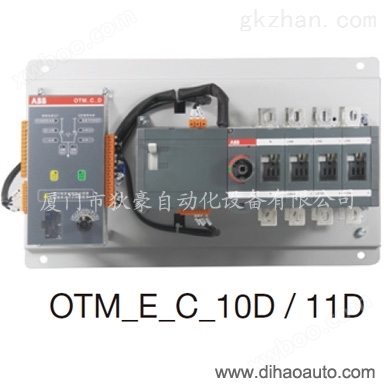 ABB低压电气转换开关OTM400E3C10D380C