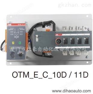 电器开关ABB转换开关DPT63-CB010 C0.5 2P