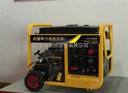 350A汽油发电电焊机/野外施工发电电焊机