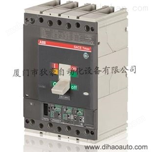 低压电器塑壳断路器T7S1250M PR332/P-LSIG R1250 FF 3PABB厦门代理