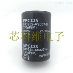EPCOS铝电解B43252-A9337-M【B43252-A9337-M】