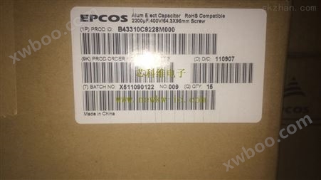 高压中频、价格低廉、铝电解【B43310-C9228-M】  德国EPCOS