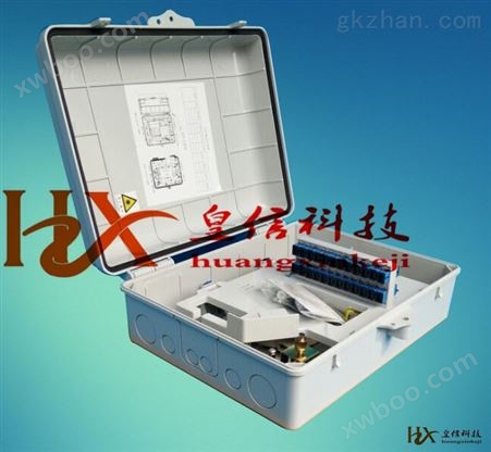 中国铁塔24芯光纤分线箱|光缆分纤箱-价格