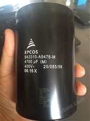 EPCOS电容B43458-A5228-M