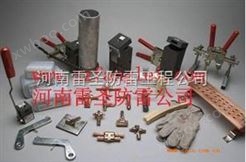 阴极保护郑州防雷接地产品，放热焊剂，防雷接地