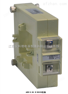 400V低压开口电流互感器AKH-0.66 K-80*50