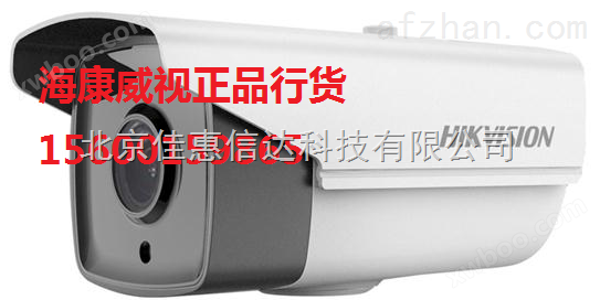 海康威视安防监控器材批发新款高清红外日夜型筒型网络摄像机