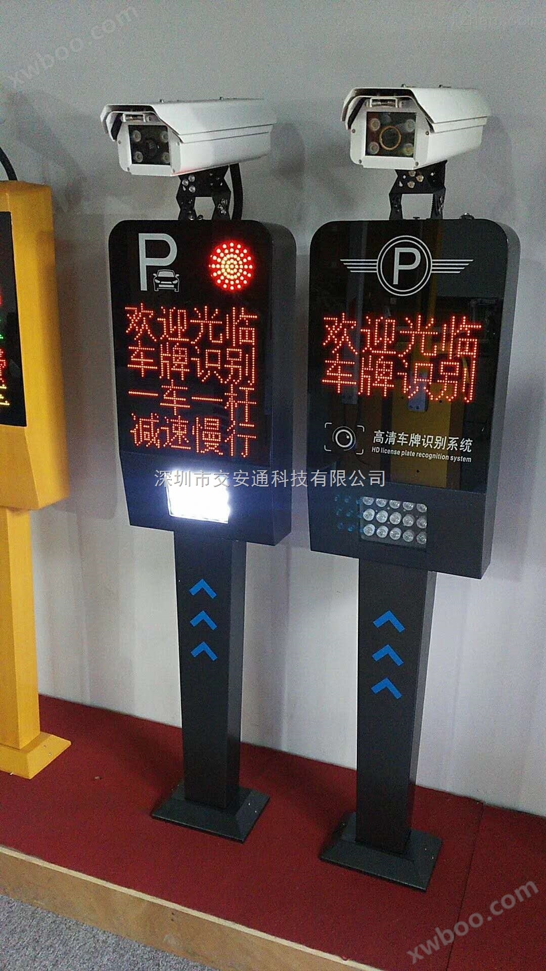 交安通PKR停车场车牌识别管理系统