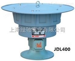 LK-JDL400，LK-JDL480，LK-JDL550，LK-JDL650 电动报警器/防空报警
