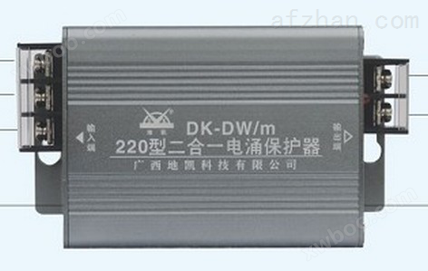 DK-DW/m 系列安防网络监控电涌保护器