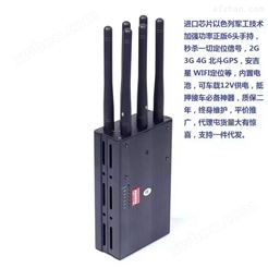 安徽芜湖无线信号探测器，检测器 屏蔽器批发商