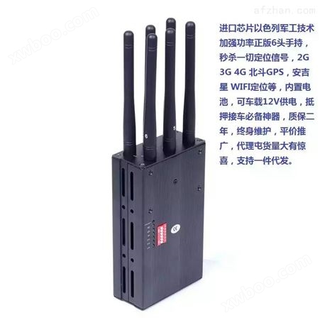 广西壮族桂林屏蔽北斗GPSP定位 无线WIFI销售