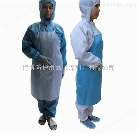 防静电工作围裙优质供应 可水洗 蓝色白色
