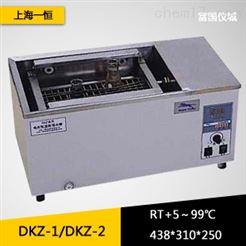 上海一恒DKZ-2恒温振荡水槽 水浴恒温振荡器
