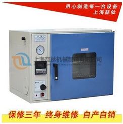 真空干燥箱DZF-6051材质，真空烘箱质量*，多种型号的真空干燥箱