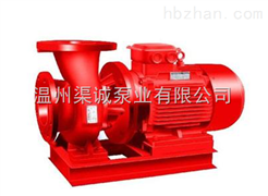 温州品牌XBD-W型卧式消防泵