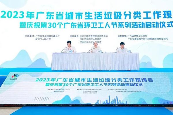 全新規劃，重磅升級！2024深圳(國際)市容環境產業博覽會相約4月1-3日