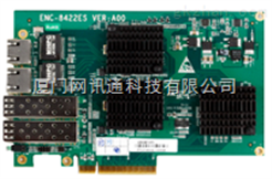 研祥工控機ENC-8422ES|高性能PCIE 8X兩電口|兩光口千兆網卡