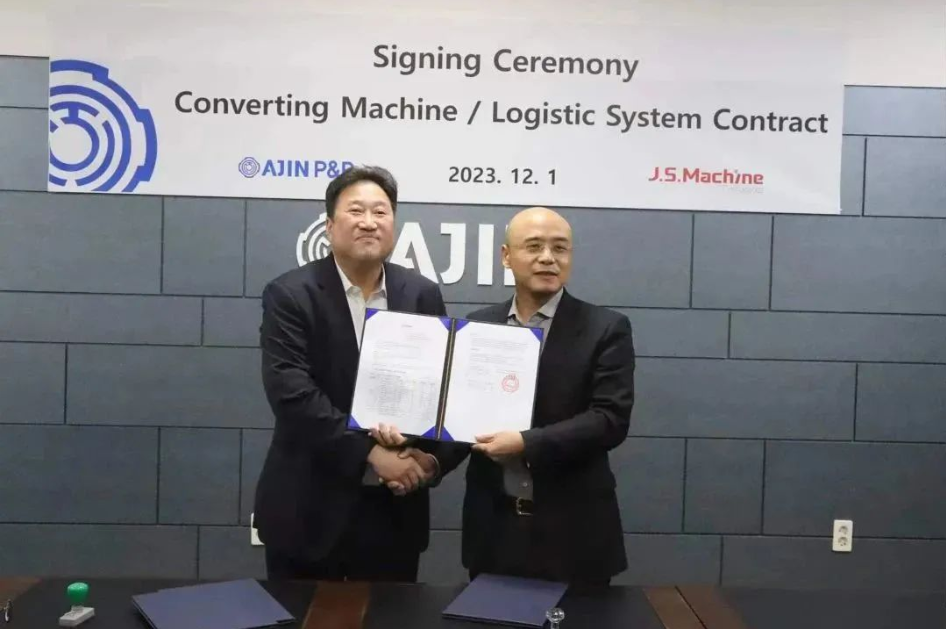 京山轻机与韩国Ajin P&P共建智能化工厂，彰显中国制造的硬实力